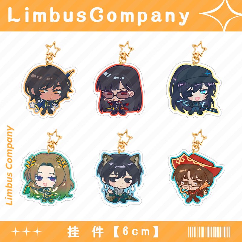 KeyChain ผู้หญิง Limbus บริษัทพวงกุญแจสําหรับชายการ์ตูน Key แหวน Outis Stained Glass อะคริลิคพวงกุญแ