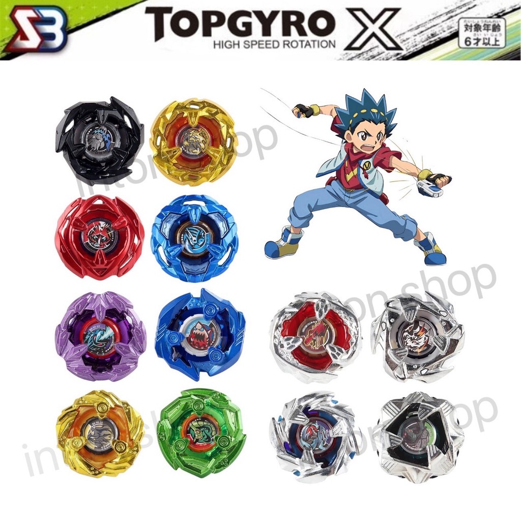 ลูกข่าง BX TOPGYRO X BX เฉพาะลูกข่าง BX อุปกรณ์เสริม ด้ามจับ ชูท ของเล่นต่อสู้โลหะ ของสะสม
