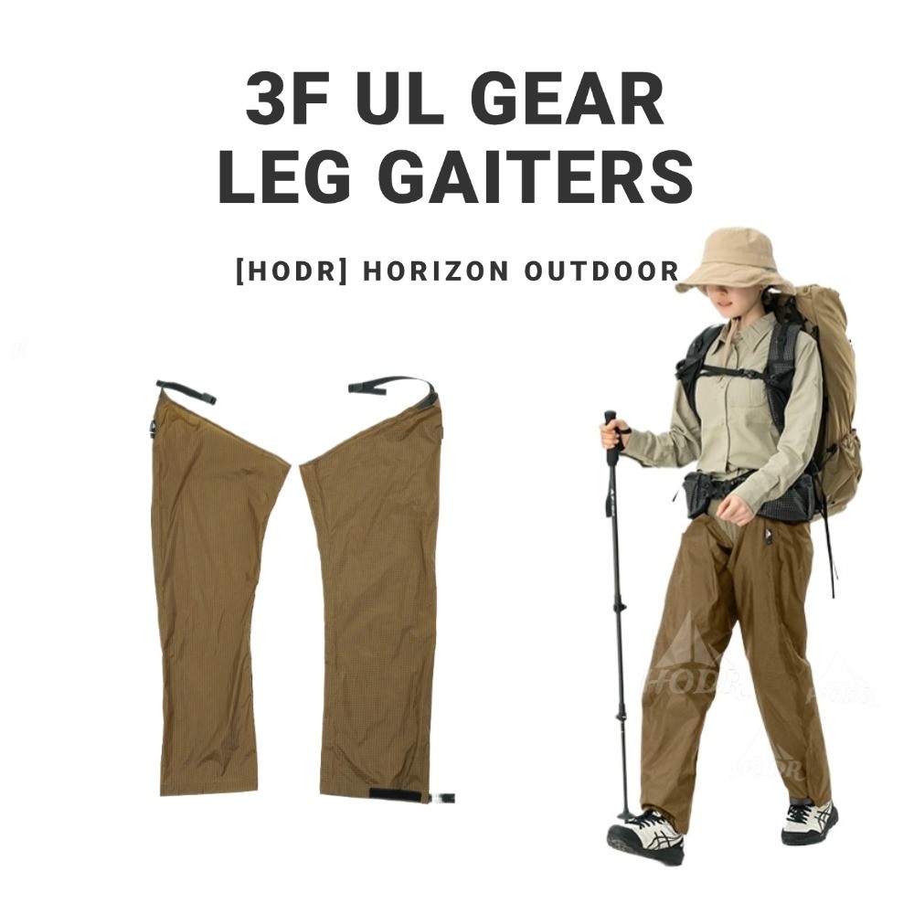 [พร้อมส่ง] 3F UL GEAR ปลอกขากันฝน (Rain Chaps) ใส่แทน "กางเกงกันฝน" ได้เลย! สวมทับง่ายไม่ต้องถอดรองเท้า ผ้า 15D กันน้ำ 100% สำหรับเดินป่า/ขี่มอเตอร์ไซค์/ลุยน้ำท่วม (Leg Cover)
