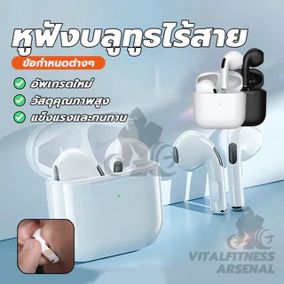 หูฟังบลูทูธ หูฟังไร้สาย การเชื่อมต่อไร้สายที่รวดเร็ว การควบคุมแบบสัมผัสอัจฉริยะ ไมค์ชัดเสียงดี Bluetooth Earbuds