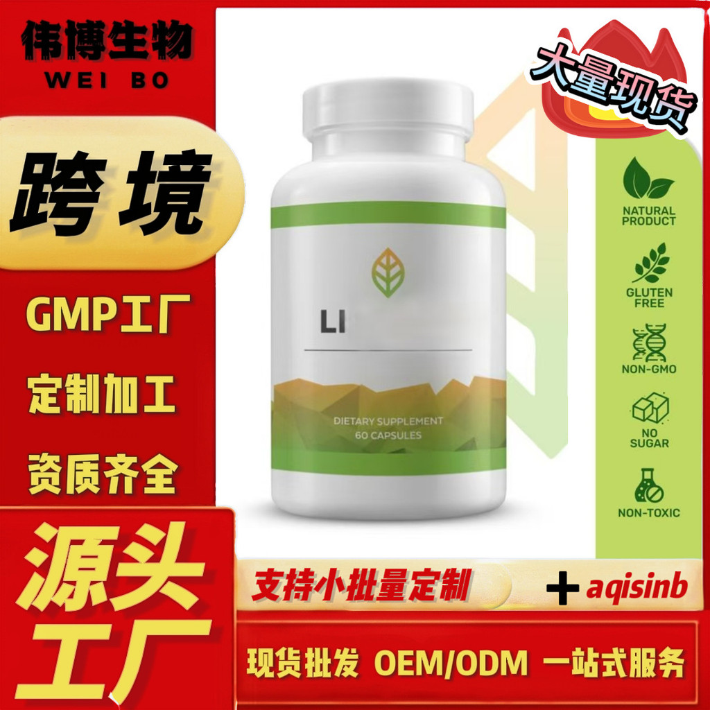 แคปซูลริมฝีปาก Fitness Vitality Beta-Hydroxybrid-เมทิลบิวทิลกรดข้ามพรมแดน Carefully Selected Health 