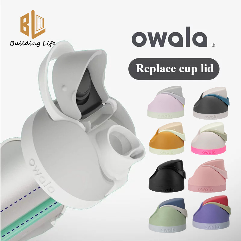 Owala FreeSip เปลี่ยนฝาปิด Universal Fit อุปกรณ์เสริมสําหรับขวด Owala ทั้งหมด 24oz/32oz/40oz, BPA-Free Leakproof Spout Cover, อะไหล่อย่างเป็นทางการขวดน้ําอุปกรณ์เสริม