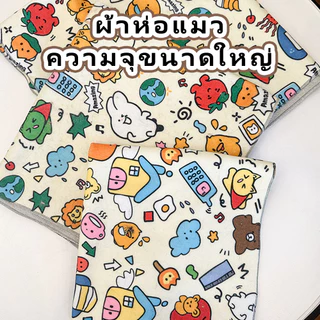พับแมวห่อผ้ากระเป๋าเมจิกผ้ากําจัดสิ่งสกปรกบนแพทช์ซับรวบรวมแต่งหน้าถุงเก็บสัตว์เลี้ยงการจัดเก็บแบบพกพาแมวเล่น