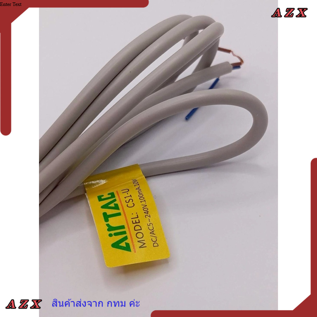 ใน กทม CS1-U งานแท้ ARITAC airTAC CS1-U air TAC CS1-U สินค้าถ่ายจากงานจริงร้านจัดส่งสินค้าทุกวันมีขอ