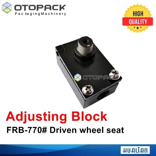บล็อกปรับ ตัวซีลสายพานอะไหล่ FTB-770 Hualian