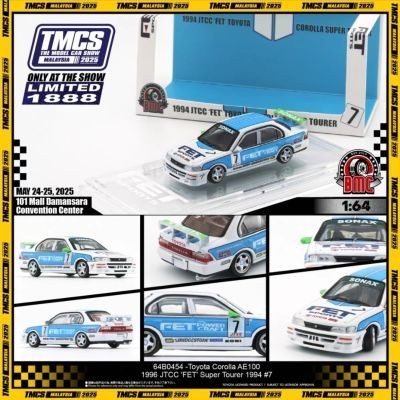 BMC 1/64 Toyota Corolla Corolla AE100 1996 Car Rally Car Model Classic Out of Print Model