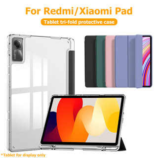 ปลอกใสสําหรับ For Xiaomi Redmi Pad 2 2025 SE 11 8.7 Pro 12.1 Poco Pad 12.1 5 6 7 Pro 11นิ้ว 12.1นิ้ว พับได้ เคสแท็บเล็ต