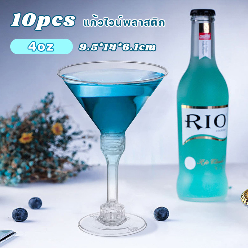 COD ✅10pcs 4oz✨แก้วค็อกเทล ถ้วยพลาสติก🍸แก้วขาโปร่งที่ใส ทำจากวัสดุPSใส ถอดออกง่าย แก้วค็อกเทล แก้วไวน์พลาสติก