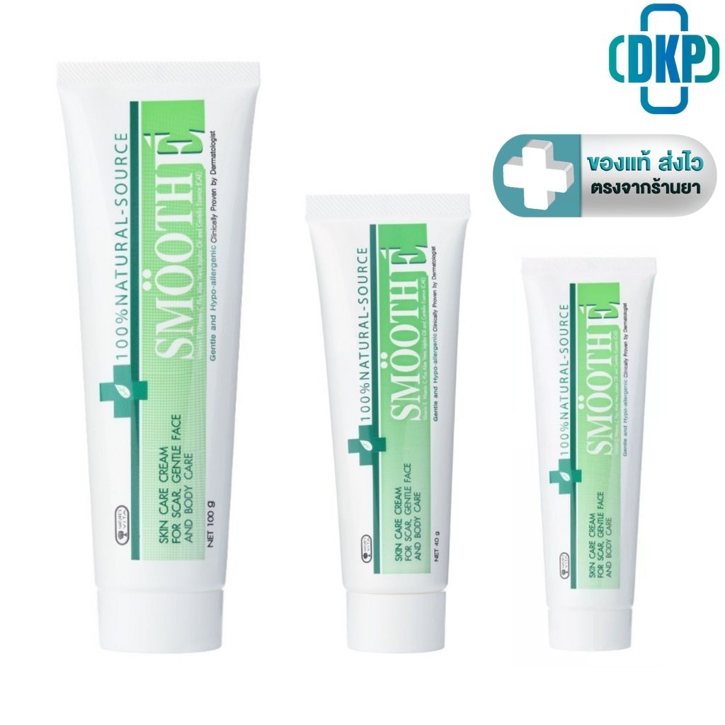 Smooth E Cream สมูทอีครีม 100% Vitamin E บำรุงผิว 40 g, 100 g. [DKP]