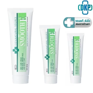Smooth E Cream สมูทอีครีม 100% Vitamin E บำรุงผิว 40 g, 100 g. [DKP]