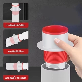 ยางปิดท่อ น้ำทิ้ง สายน้ำทิ้ง ยางปิดปลายท่อ ใช้ครอบ สวม ช่วย กันกลิ่น แมลง อุปกรณ์ประปาBuildCore