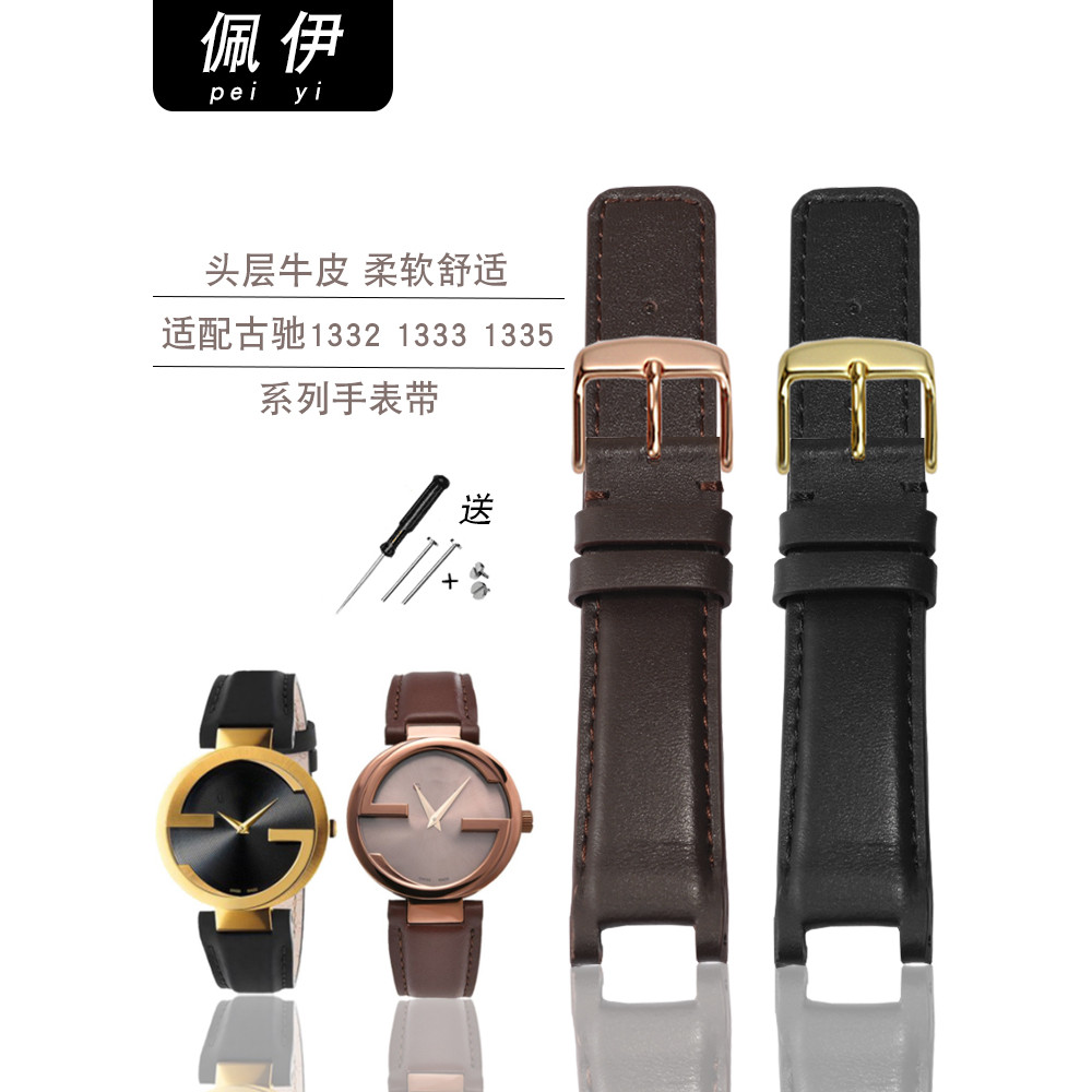 เหมาะสําหรับ GC Gucci YA1332 1333 1335 Series นาฬิกาหญิง Gucci Notch สายนาฬิกาหนังแท้ 20 มม.ชาย