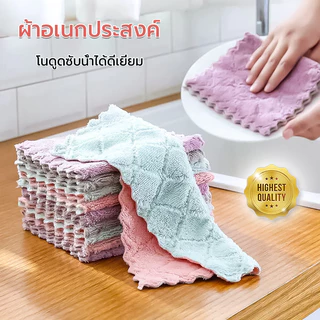 ผ้าอเนกประสงค์ โนดูดซับน้ำได้ดีเยี่ยม สีไม่ตกไม่เป็นขุย แห้งไวมาก ผ้าเช็ดทำความสะอาด ผ้าเช็ดมือ