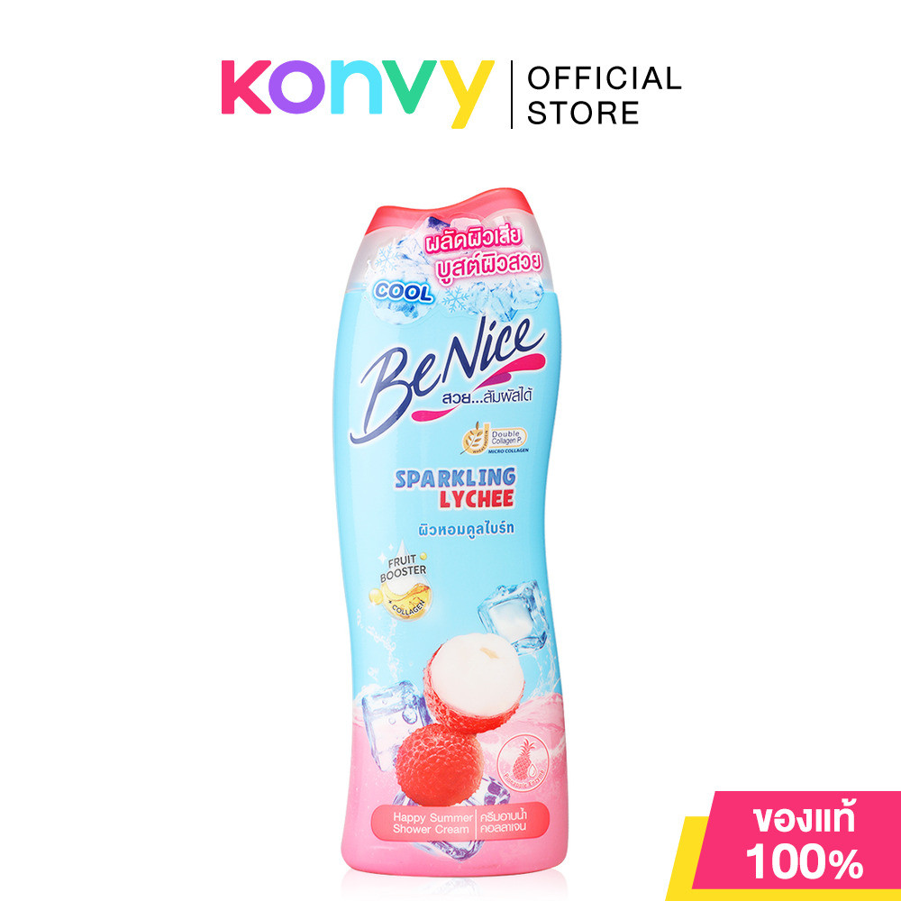 BeNice Shower Cream Happy Summer Sparkling Lychee 170ml บีไนซ์ ครีมอาบน้ำ.
