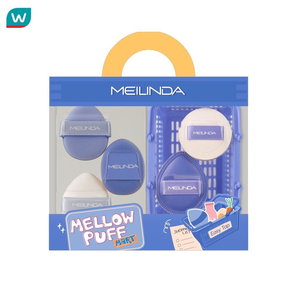 Meilinda เมลินดา เมลโล่ พัฟ มาร์ท 5ชิ้น อีซี่ แทป