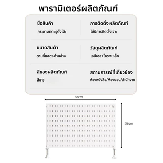 ชั้นวางของติดผนัง กระดานหลุม แผ่นวางของติดผนัง DIYแขวนเครื่องมือบนโต๊ะโดยไม่ต้องเจาะรู