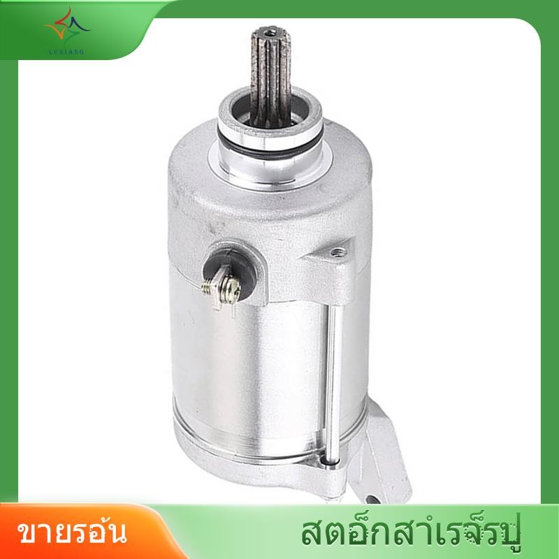 [luxiang.th] มอเตอร์สําหรับ YZF-R1 YZF R1 5JJ-8189-00-00 5PW-8189-00-00 5PW-81890-01-00 5PW-81890-02