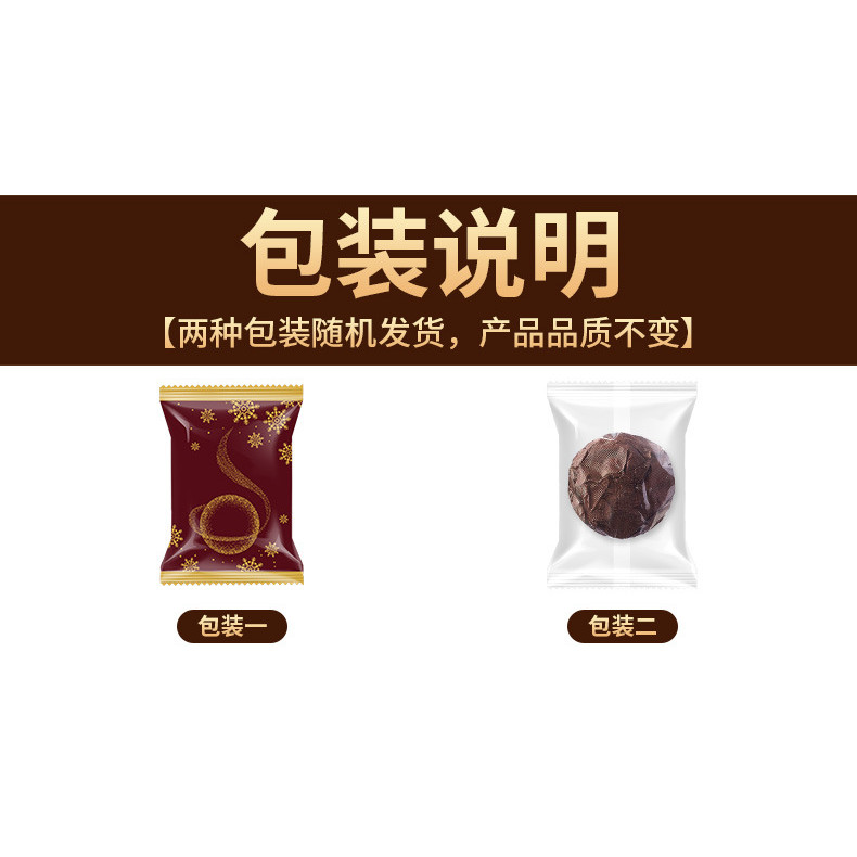 เนยโกโก้, อัลมอนด์, ดาร์กช็อกโกแลต, เนยโกโก้บริสุทธิ์, ลูกบอลทรายทอง, ขนมรสช็อกโกแลต, ลูกอมของขวัญ - รูปที่ 5