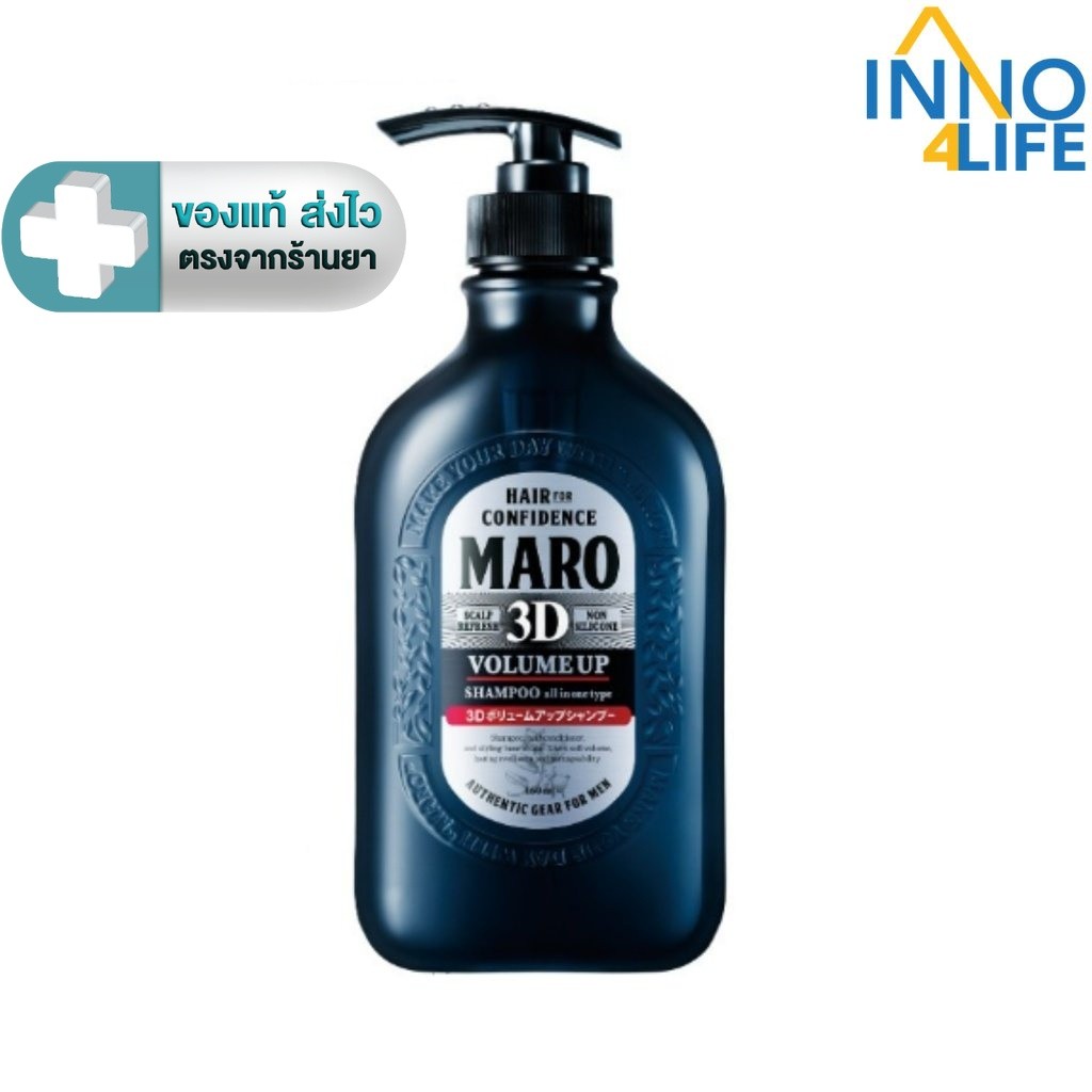 Maro 3D Volume Up Shampoo 460ML แชมพู มาโร่ ทรีดี วอลลุ่มอัพ [inno]