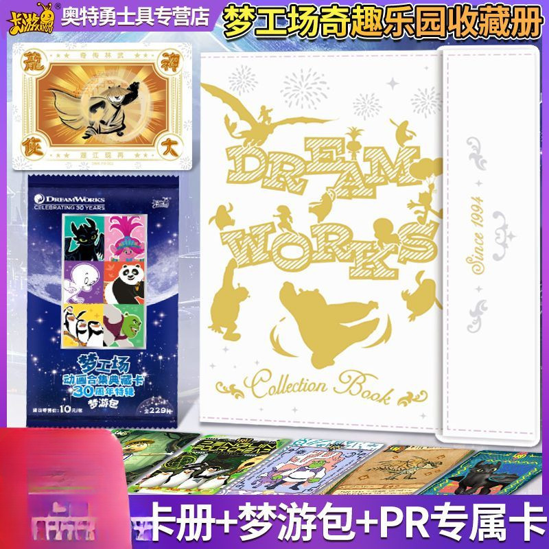 [qun] Kayoumeng Workshop Animation Collection Card Fun Paradise Collection Book PR Animation การ์ดคอ