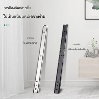 รางเลื่อนลิ้นชักหนา2 ตอน ขนาด10,12,14,16 mm สีดำโต๊ะกาแฟ สไลด์ลูกบอล 2 ส่วน สไลด์เหล็กชุบสังกะสี