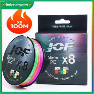 【จัดส่งจากกทม】X8 สายPE ถัก8 jof X8 100m PE8 100 เมตร สายpeยิงปลา สายpeตกปลา