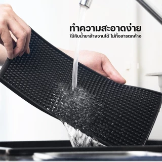 พร้อมส่ง✔แผ่นรองบาร์ Bar Mat อุปกรณ์กาแฟ แผ่นยางกันลื่น แผ่นยางรองชงกาแฟ แผ่นรองเคาเตอร์บาร์ บาร์แมท แผ่นรองแก้วน้ํา