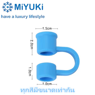 หลอดดูดสแตนเลส304 สำหรับแก้วTYE/ STANLEY /STANLEY+STARBUCKS จัดส่งจากกรุงเทพ