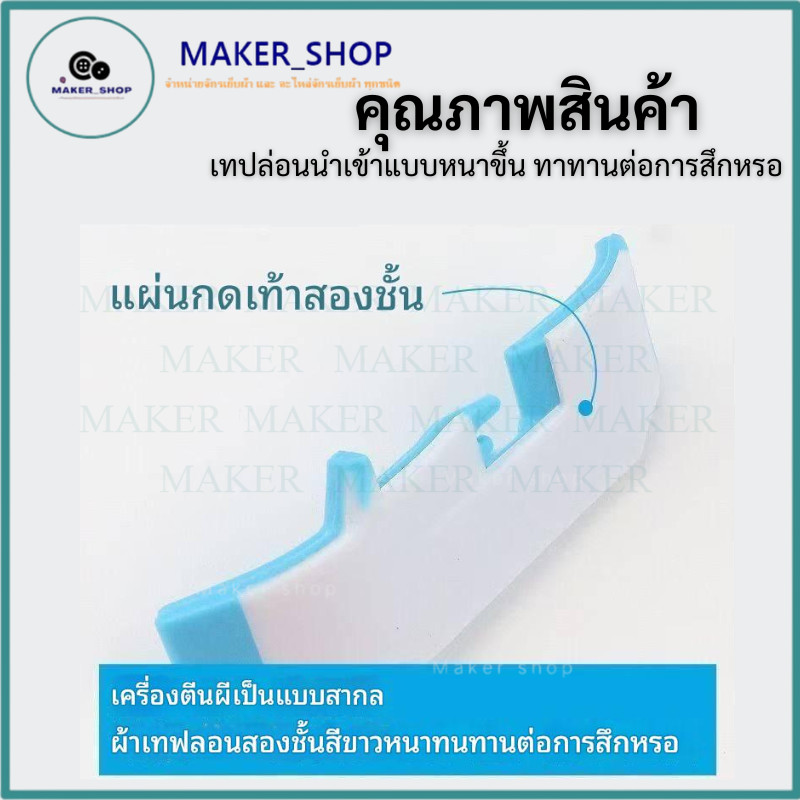 พื้นพลาสติกจักรโพ้ง 4 เส้นอุตสาหกรรม พื้นพลาสติก 3mm(สีฟ้า)แบบหนาจักรพ้งสำหรับจักรโพ้งตีนผีพื้นพลาสติก - รูปที่ 3