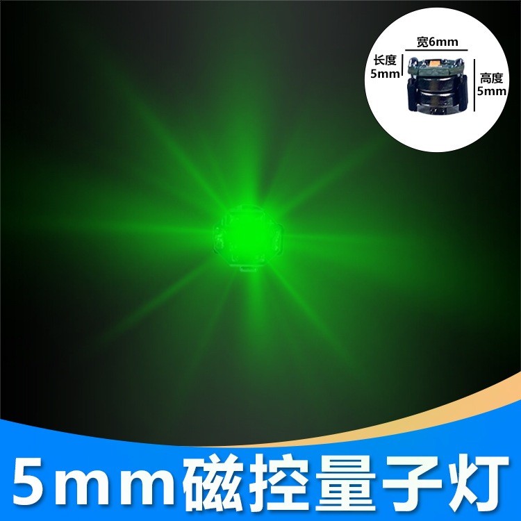 (WS-68 ถ่าน2ก้อน) แผงวงจรไฟ LED กันดั้มแบบใช้แม่เหล็ก -modelzeed