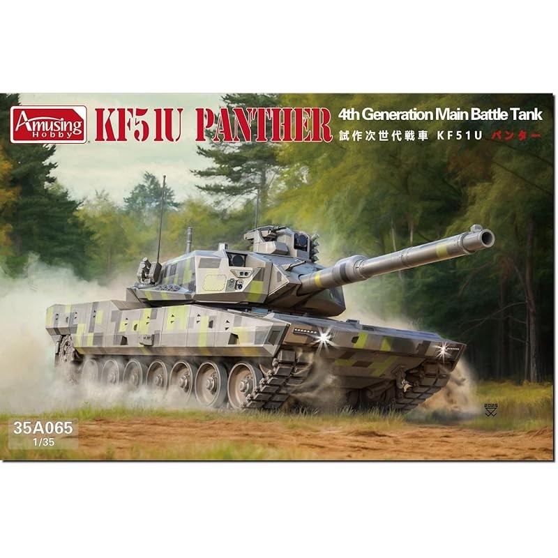 Amusing Hobby 1/35 Kf51U Panther Next Generation รถถังหลักพลาสติกรุ่น Amh35A065 (ถัง)
