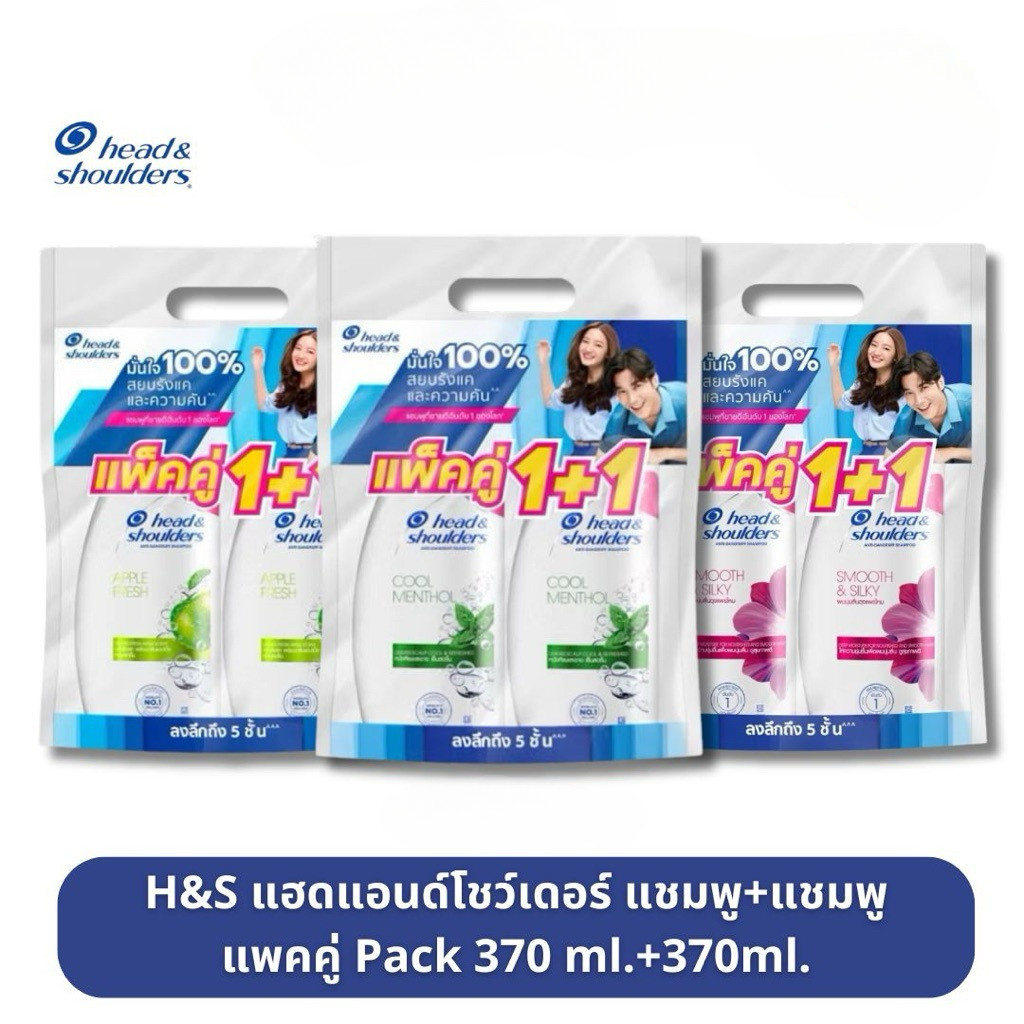[แพ็คคู่] Head & Shoulders แชมพู+แชมพู เฮดแอนด์โชว์เดอร์ ขวดปั้ม370มล. 1+1 แพคคู่สุดคุ้ม