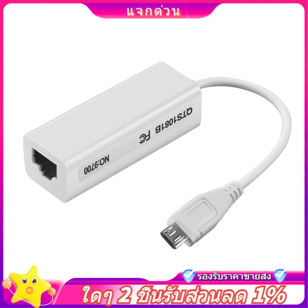 In-mini USB 5 Pin 10/100 Mbps RJ45 LAN Ethernet Adapter สําหรับแท็บเล็ตพีซี