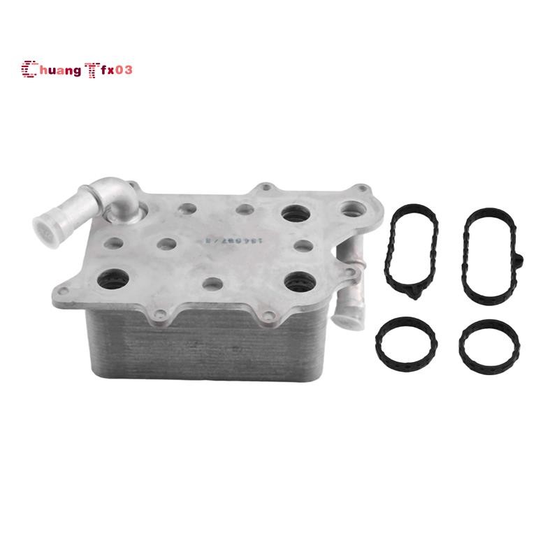 Chuangtfx03Oil Coolerหม้อน้ําส่งHC3Z-6A642-A HC3Z6A642A DC3Z-6L621-A/DC3Z-6L621-BสําหรับF-450 201-20