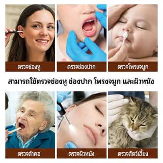 ที่แคะหูพร้อมกล้อง，ไม้แคะหูติดกล้อง，ไม้แคะหูอัจฉริยะความละเอียดสูง，ไม้แคะหูWIFI，แถมหัวเปลี่ยน