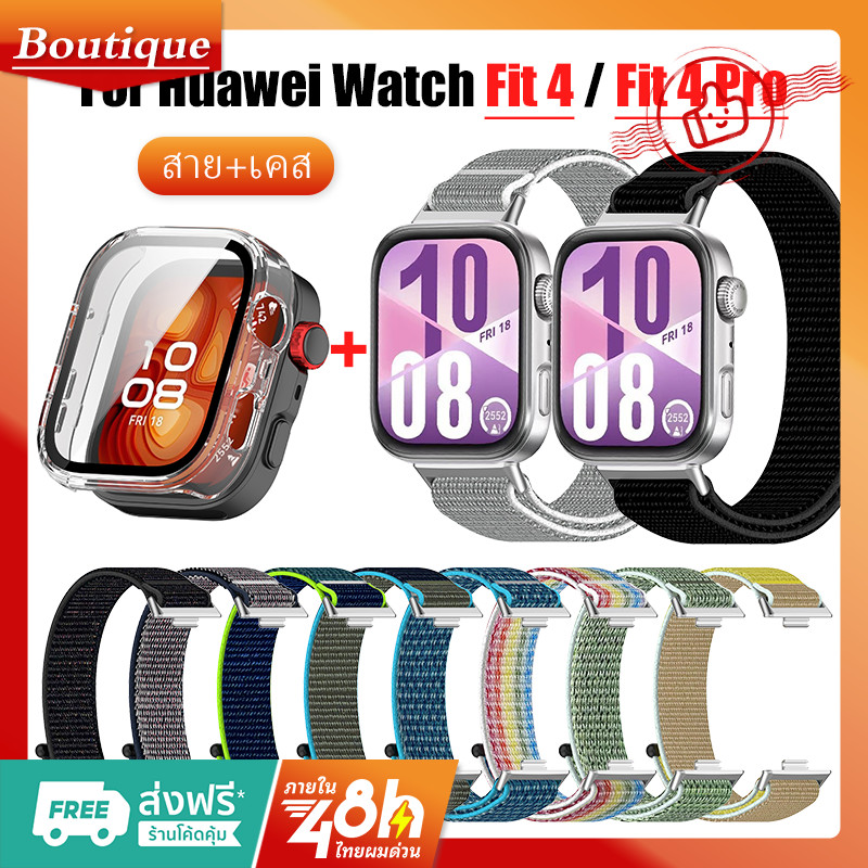 【เคส+สาย】สายรัดไนลอนแบบห่วงหลังสำหรับ Huawei Watch Fit4/4Pro Velcro Sport Woven เปลือกป้องกันแบบบูรณาการ