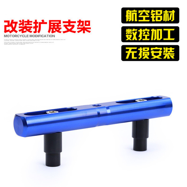 เหมาะสําหรับ ZT Shengshi 703F วงเล็บขยาย 703R อลูมิเนียมขยาย cross bar handle balance bar การปรับเปล