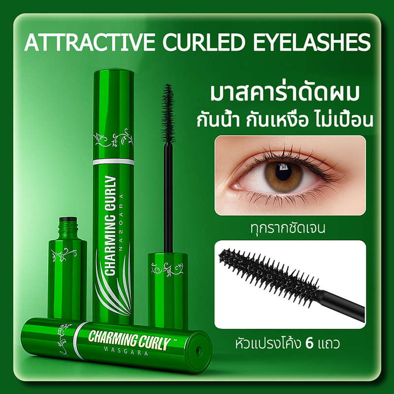 YTL Shening 5D Curling มาสคาร่าสีดํากันน้ํา Smudge Proof 24H สวมใส่ธรรมชาติ Extension Ultra Volumizing