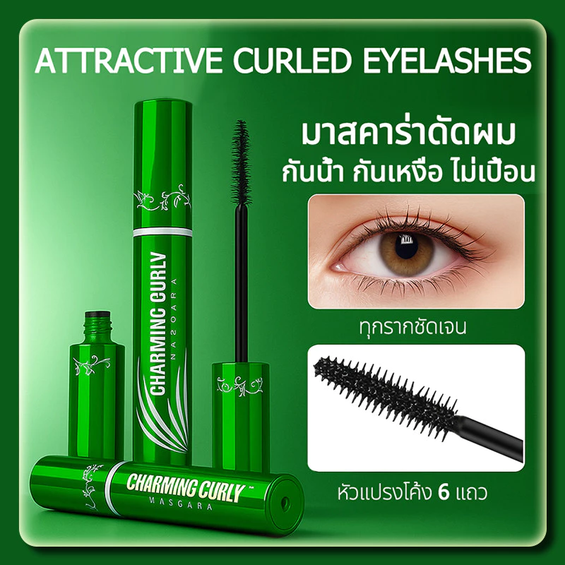 YTL Shening 5D Curling มาสคาร่าสีดํากันน้ํา Smudge Proof 24H สวมใส่ธรรมชาติ Extension Ultra Volumizing
