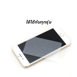 ตัวแกะจอ/แผ่นแกะจอ ความหนา 0.15 mm สําหรับถอดแกะหน้าจอมือถือ…