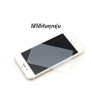 ตัวแกะจอ/แผ่นแกะจอ ความหนา 0.15 mm สําหรับถอดแกะหน้าจอมือถือ 1 แพ็ค 20 ชิ้น
