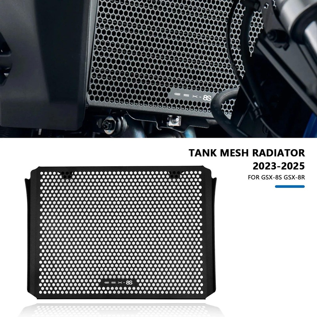 สําหรับ GSX-8R GSX 8R GSX8R GSX8S 2023-2025 ใหม่ gsx8r gsx8s อุปกรณ์เสริมรถจักรยานยนต์หม้อน้ํา Grill