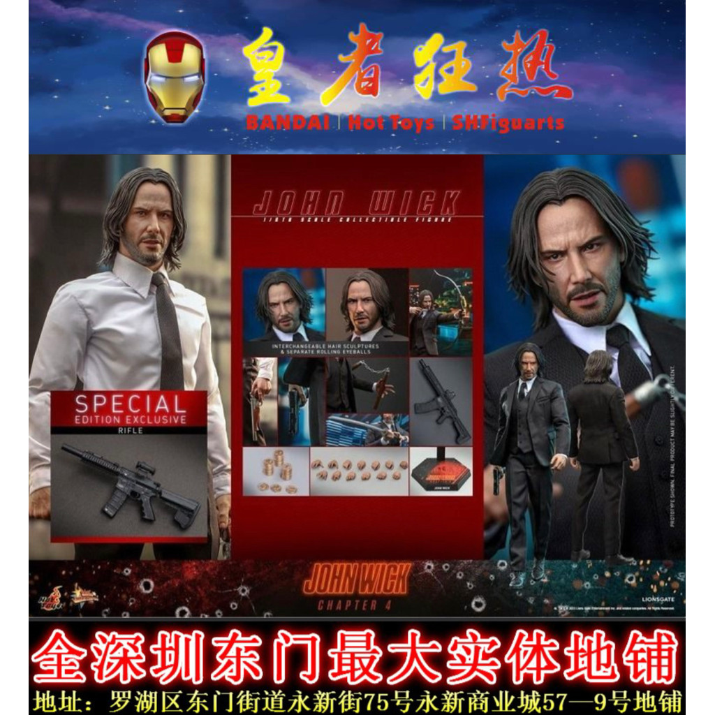 สินค้าพร้อมส่งใหม่ล่าสุด HotToys HT 1/6 Fast Chase 4 JOHN WICK JOHN WICK MMS729