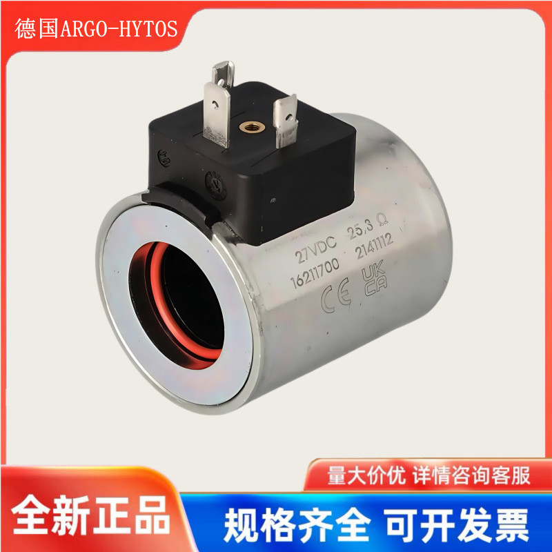 ARGO-HYTOS ARGO-HYTOS16211500/16211600/16211700/18849000คอยล์