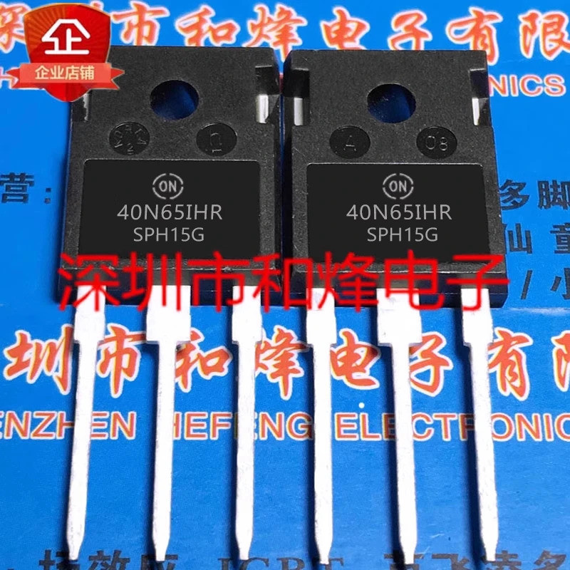 ทรานซิสเตอร์ 5PCS 40N65IHR NGTB40N65IHRWG 40N65HG NGTB40N65IHRTG 40N65FL2 NGTB40N65FL2WG 30N65IHL2N2