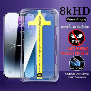 luxe-เต็มจอ ฟิล์มกระจก เหมาะสำหรับ iPhone เคสไอโฟน 16promax 15pro 14PLUS 13PRO 12pro 11PRO XSMAX XS XR 7P/8P 17AIR-D9