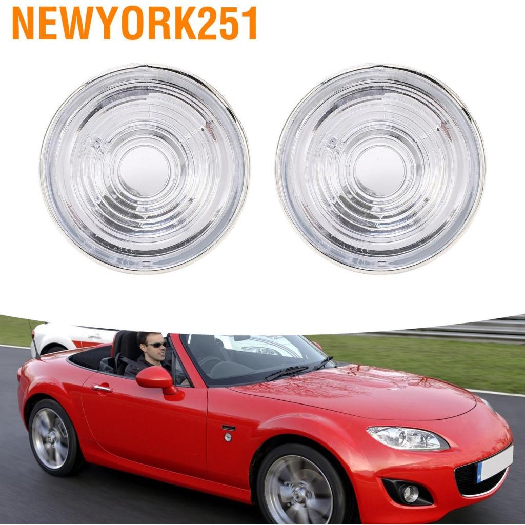 Newyork251 โคมไฟตัวบ่งชี้ด้านข้างล้างตัวทำซ้ำที่สมบูรณ์แบบ N00151120K การมองเห็นขั้นสูงสำหรับ MX - 5