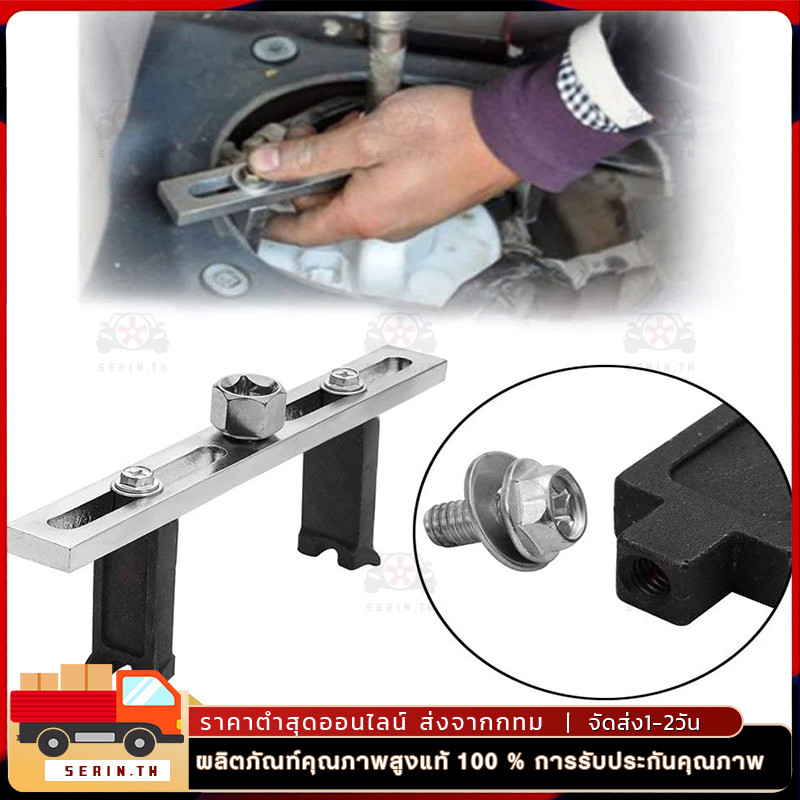 🔥จัดส่งที่รวดเร็ว🔥 ประแจเลื่อนฝาถังน้ำมันเชื้อเพลิง ประแจถอดฝาถังน้ำมันรถยนต์ ประแจถอดฝาครอบปั๊มแบบปรับได้