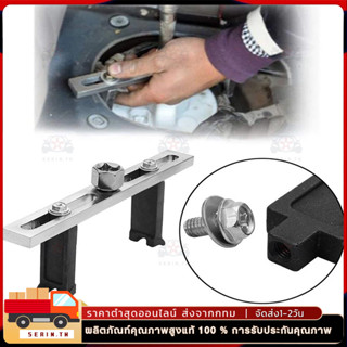 🔥จัดส่งที่รวดเร็ว🔥 ประแจเลื่อนฝาถังน้ำมันเชื้อเพลิง ประแจถอด…