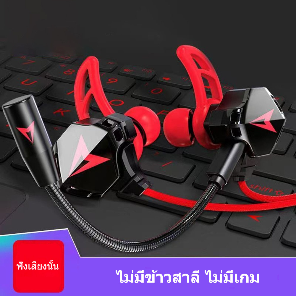 หูฟังเกมมิ่ง G901  หูฟังพร้อมไมค์ ไมค์สามารถถอดแยกได้ หูฟังสำหรับเล่นเกม ลดเสียงรบกวน